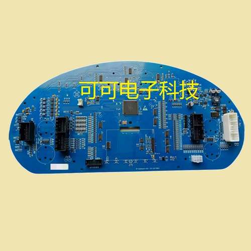 主板电路板贴片插件组装代加工电子元件采购线路板抄板pcb打样