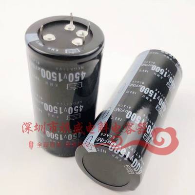 400V1500UF 四脚/4脚 变频器逆变器 450V 进口牛角电容 全新原装