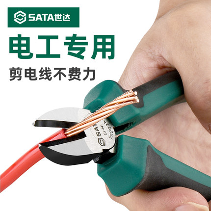 世达斜口钳可剪钢丝多功能斜嘴钳偏口钳田螺剪尾神器剪线斜口钳子