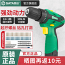 世达电钻充电手钻锂电钻手电钻多功能家用电转打孔电动螺丝刀工具