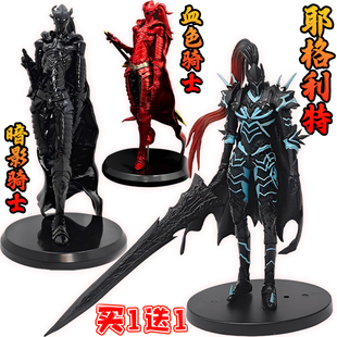 我独自升级漫画人物手办玩具耶格利特暗影骑士收藏模型玩偶摆件男