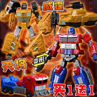 变形金刚机器人模型天将威霆赤焰机甲多变玩具男孩益智生日礼物6+