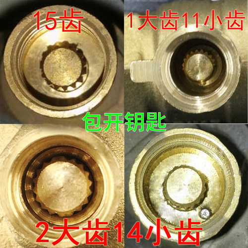 匠客带齿阀门钥匙暖气锁闭阀开关