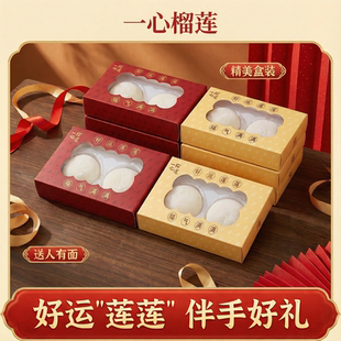 一心榴莲同款 冷冻保存 榴莲肉大福零食雪媚娘超好吃小甜品糕点