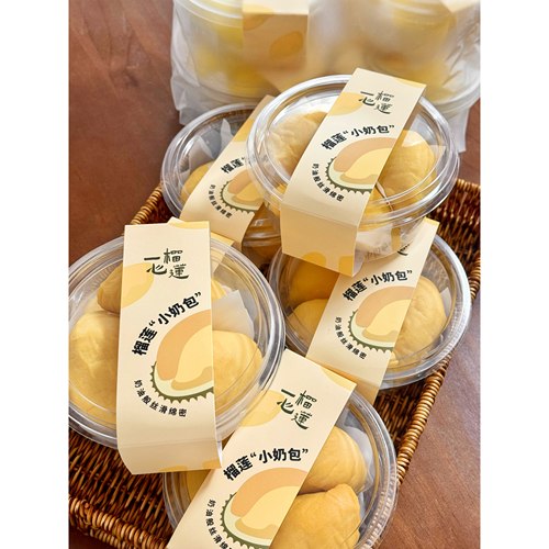 一心榴莲小奶包金枕榴莲肉甜糯