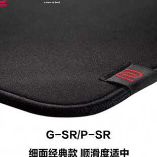 PTF 卓威ZOWIE游戏鼠标垫GSR炽职业电竞大桌垫PSR GSR GTF