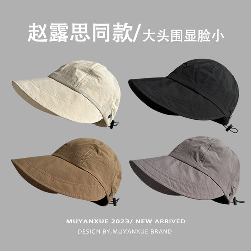 赵露思同款渔夫帽女夏季户外速干鸭舌太阳帽防晒防紫外线遮阳帽子
