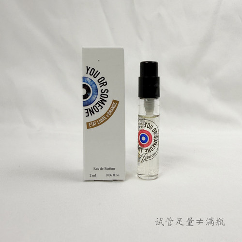 ETAT解放橘郡你或像你的人Someone Like You浓香水EDP2ml