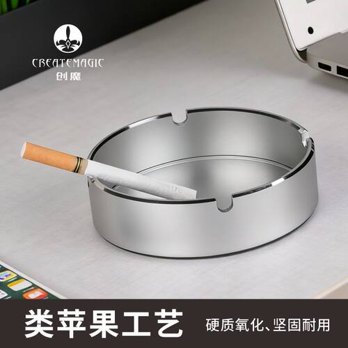 烟灰缸2025新款高端大气上档次家用客厅轻奢高级感办公室摔不烂