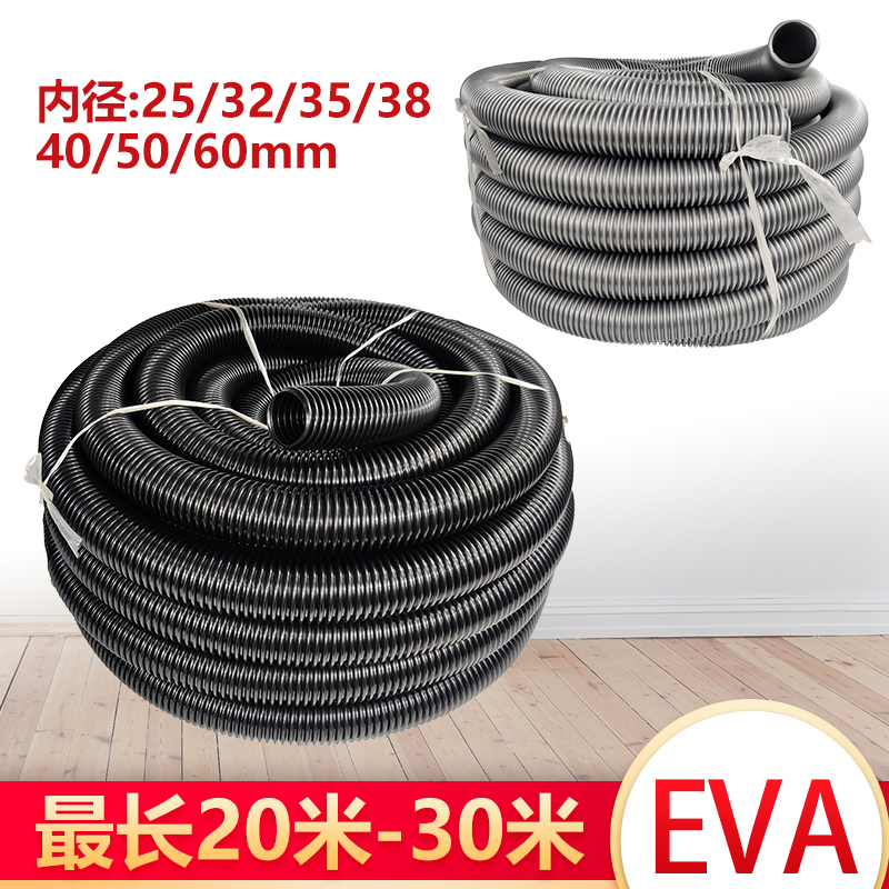 洁霸吸尘器管子软管螺纹管波纹管