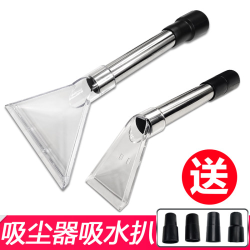 洁霸吸尘器头吸头吸水扒头