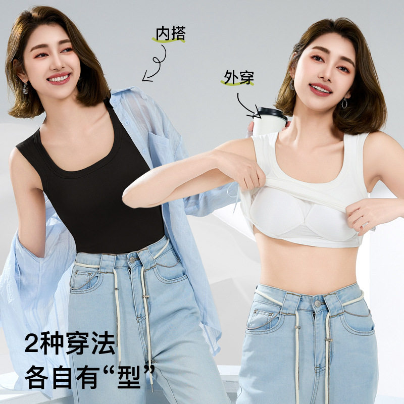 大码胖mm180斤吊带背心新款女打底无袖上衣加大加肥带胸垫一体式