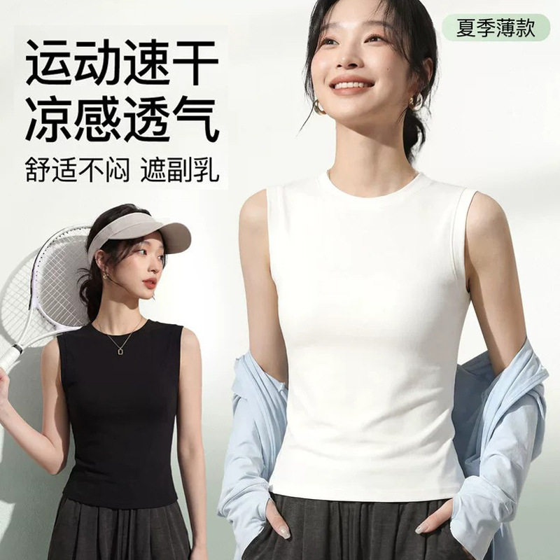吊带背心女夏外穿桑蚕丝棉针织无袖背心内搭女辣妹运动设计感上衣