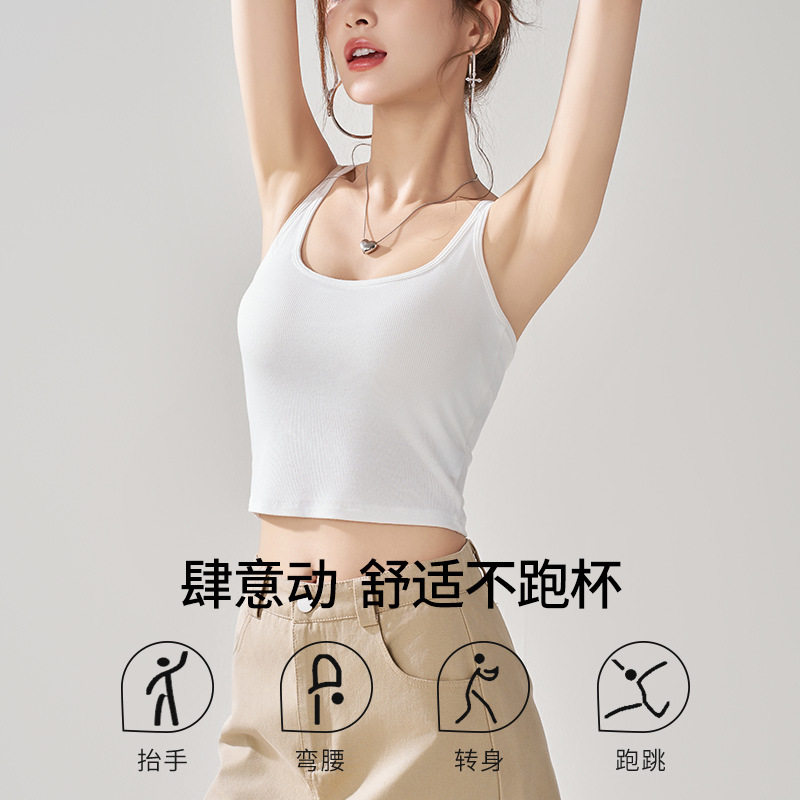 U型吊带背心女带胸垫文胸一体美背内衣夏外穿双肩带内搭打底上衣