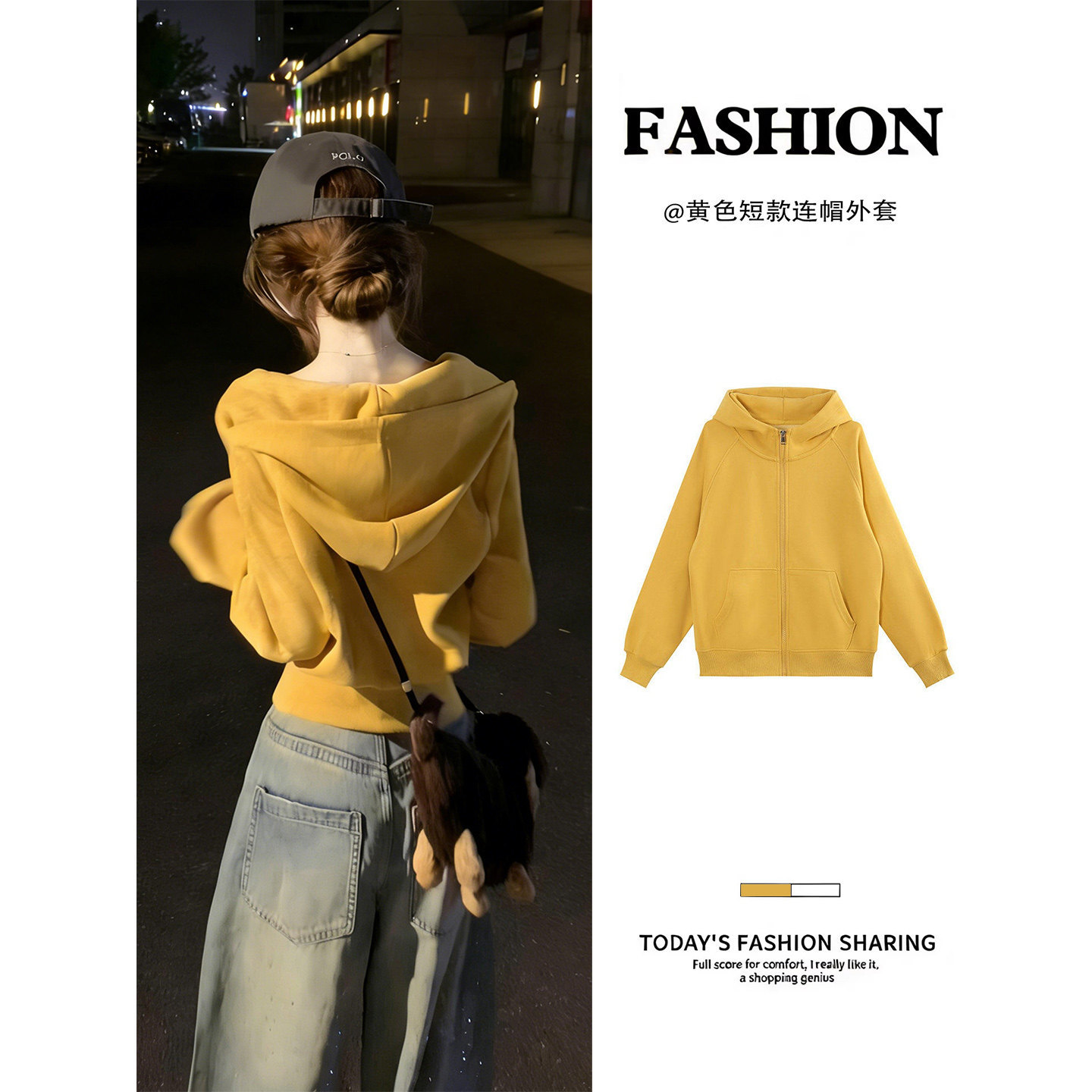 韩系黄色连帽短款卫衣女春款宽松显瘦拉链开衫元气百搭连帽外套