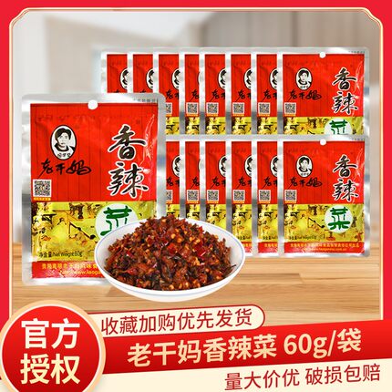 老干妈香辣菜60g 贵州特产辣椒外婆菜拌饭拌面下饭菜榨菜咸菜瓶装