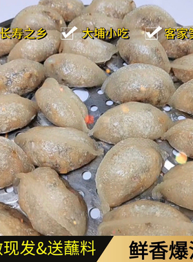 客家梅州特产大埔笋板特色小吃新鲜现做水晶木薯粉手工笋粿金包银