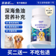 派迪诺猫咪鱼油防掉毛狗狗专用宠物深海鱼油片猫用美毛犬用鱼肝油
