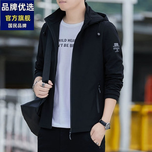 品牌优选男士夹克春秋季新款潮流加绒连帽上衣休闲可拆卸帽子外套