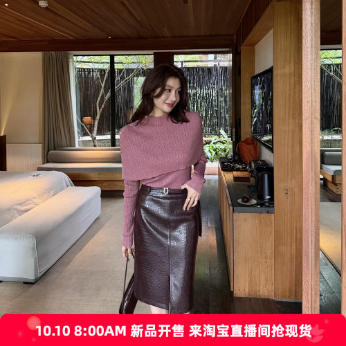 龍喜儿【优雅法则】羊毛针织衫女上衣26秋长袖披肩可脱卸显瘦J361