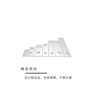 铝合金端盖 封盖ARC01-206-2020/2040/2060/2080/2525/2550/4420