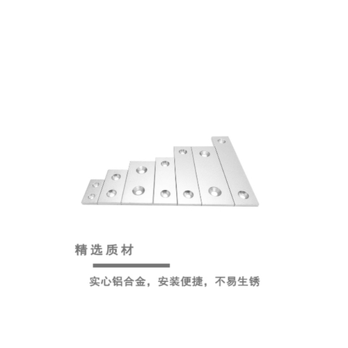 铝合金端盖 封盖ARC01-206-2020/2040/2060/2080/2525/2550/4420