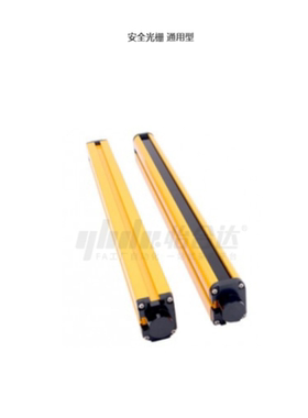 同安全光栅经济型ZOB02-4/6/8/10/12/14-K20/30/40-A/B-01