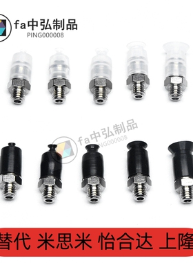 SMC型微型迷你吸盘ZPT02US-A5 ZPT04UN-A5 ZPT06BS-B5 ZPT08BN-A5