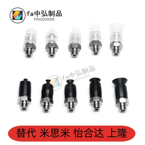 SMC型微型迷你吸盘ZPT02US-A5 ZPT04UN-A5 ZPT06BS-B5 ZPT08BN-A5