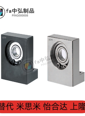 带座轴承 L型BGF01 BGLKB BGLFB6902 6002 6003 6004ZZ-30 40 50