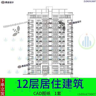 12F小高层一梯两户四室两厅小区住宅楼建筑CAD平立剖面施工图纸