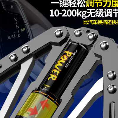 液压臂力器400斤可调节练臂力拉握力棒扩胸肌腹肌家用健身器材男
