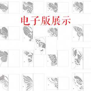 对折蝴蝶剪纸图案电子版轴对称刻纸线稿纯手工窗花打印底稿大红纸