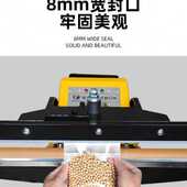 脚踏封口机铝架连续脚踩封切一体打包机塑料袋薄膜袋铝箔热缩膜立