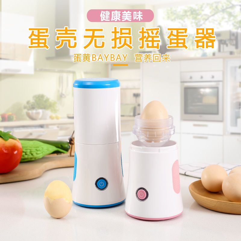 电动打蛋器黄金鸡蛋扯蛋神器手动家用融合蛋黄蛋清混合摇蛋甩蛋器