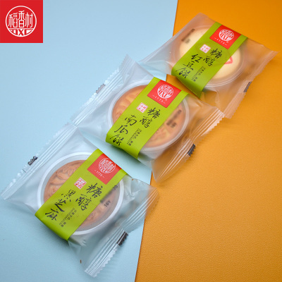 稻香村糖醇糕点红豆饼南瓜饼黑芝麻饼老年人食品零食伴手礼茶点