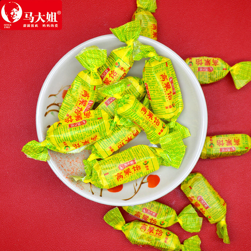 马大姐高粱饴拉丝软糖 特产老式怀旧零食网红水果糖童年喜糖