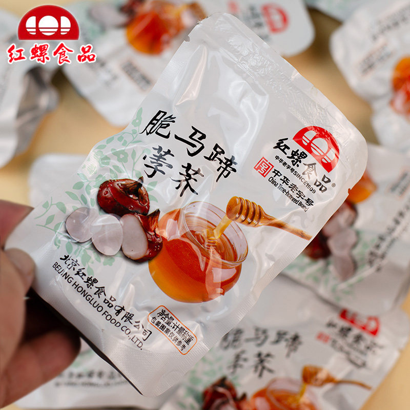 红螺食品脆马蹄荸荠北京特产去皮多汁蔬菜新鲜荸荠即食小包装零食
