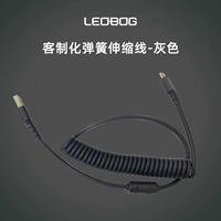 Серая телескопическая пружинная линия