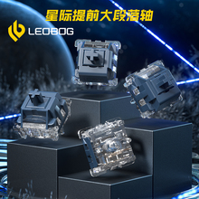 LEOBOG星际轴提前段落厂润类HP客制化机械键盘轴体适配与hi75/hi8