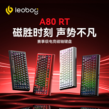 LEOBOG A80RT磁轴键盘电竞游戏专用客制化机械全键热插拔无畏契约