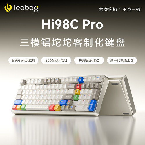 LEOBOG hi98C Pro铝坨坨三模有线无线蓝牙机械键盘GASKET结构RGB