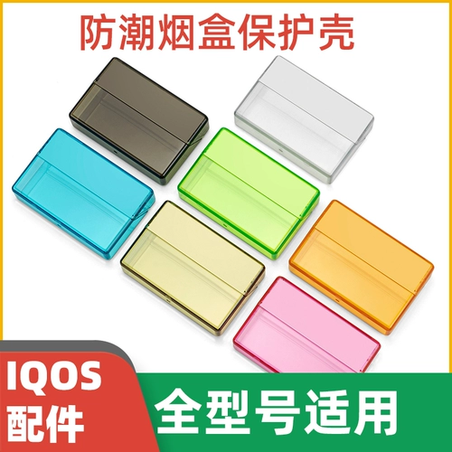 Подходит для IQO3.0, трехгенерация, пять генераций, шестигенерационные машины и оборудования для защиты от бомба