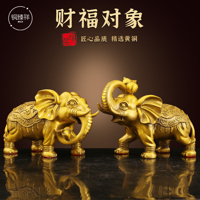 特大号铜大象黄铜玄关财位大象桌面摆件一对铜象客厅吸水象工艺品