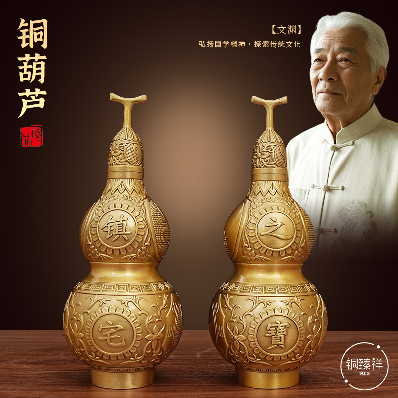 铜太极八卦葫芦开口摆件卧室宅客厅空心工艺品家居装饰品中式玄关