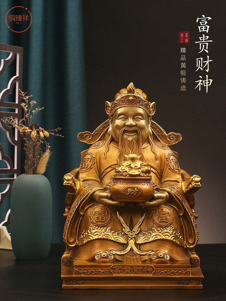 铜财神爷摆件文财神爷像比干铜像客厅店铺乔迁开业办公室供奉大号