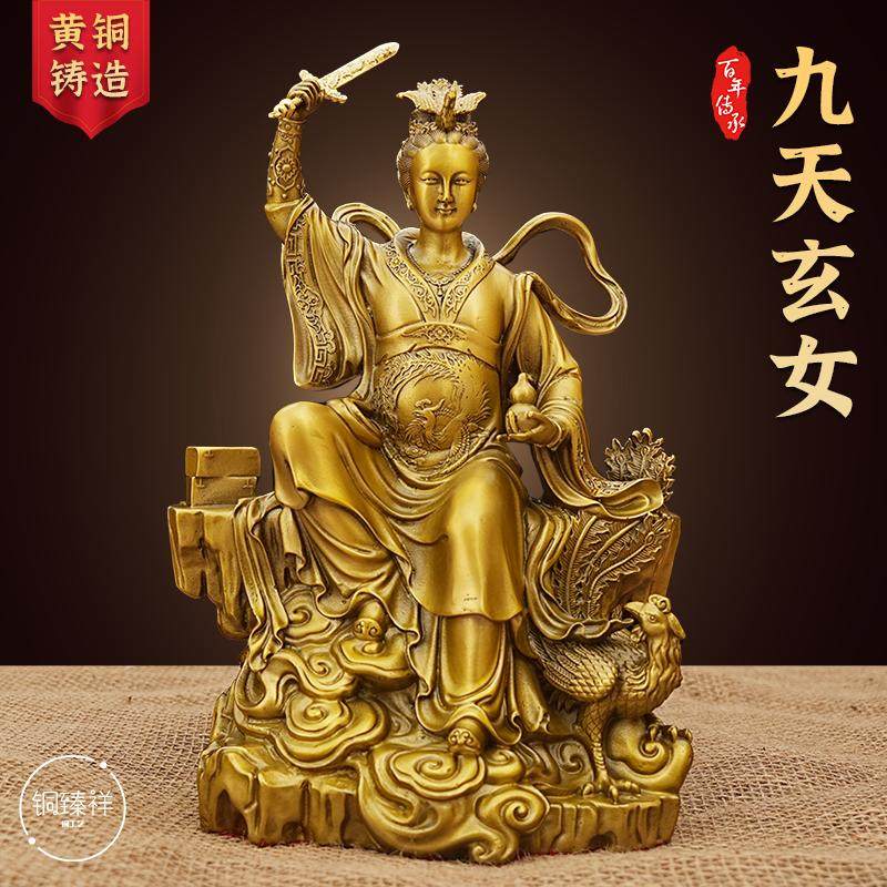 铜臻祥黄铜九天玄女摆件家用客厅佛堂供奉赵玄坛坐玄女元帅铜像,家居饰品,装饰摆件,淘宝优惠券,粉丝福利购,淘宝优惠卷