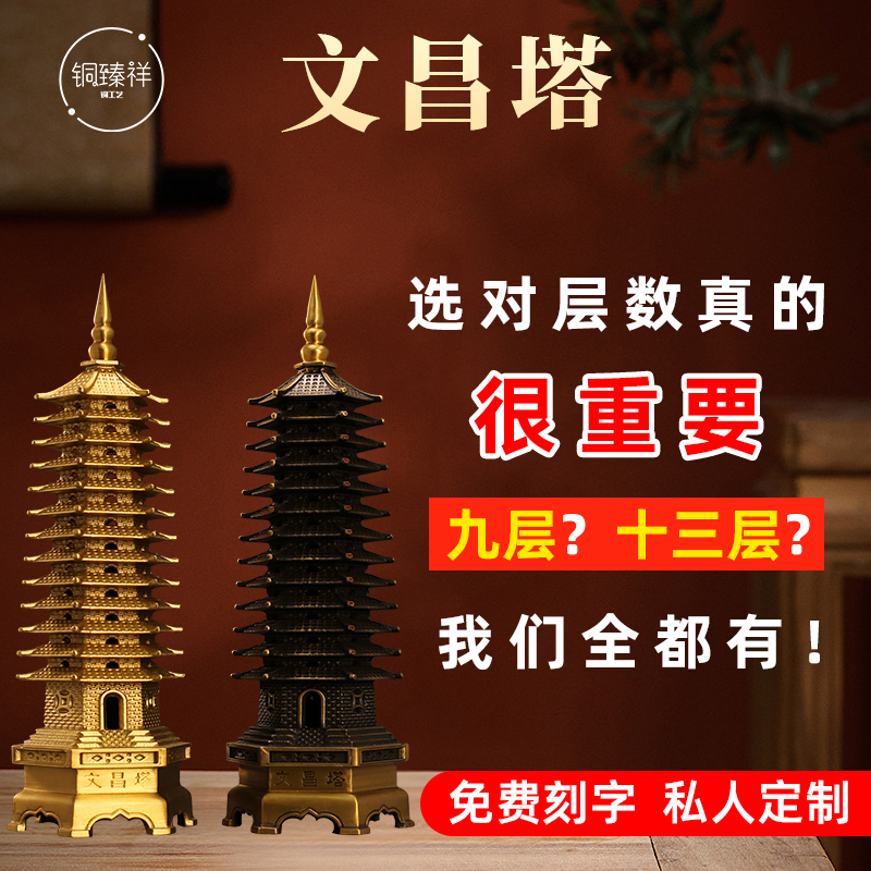 铜臻祥纯铜中式书房精工摆件