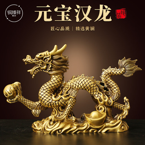 铜臻祥黄铜祝福中式客厅