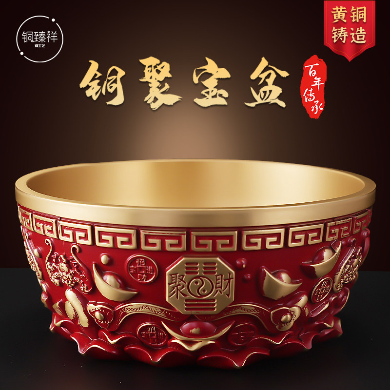 黄铜红色聚宝盆招财聚财铜缸纯黄铜米缸水晶摆饰结婚送新人礼品